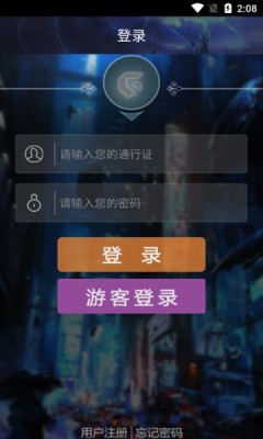 游聚平台手机版截图1