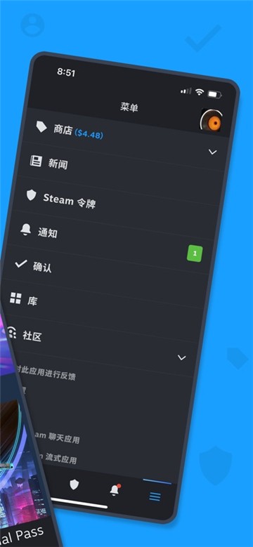 Steam中文版截图1