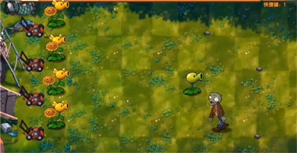 PVZ融合版3.0截图1