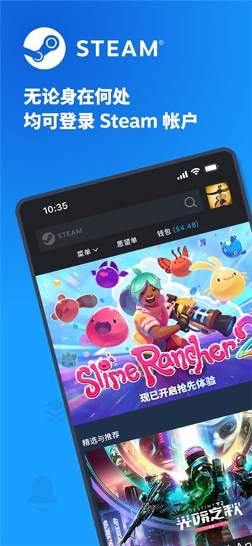 Steam中文版截图2