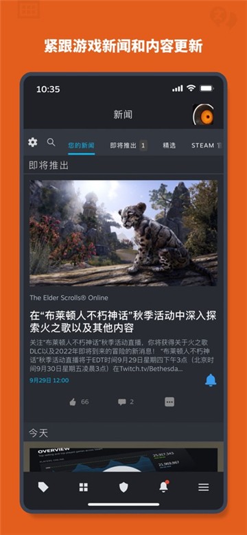 Steam中文版截图4
