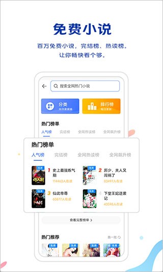VIVO浏览器最新版截图2