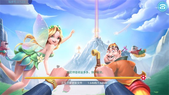 金山同城游戏大厅手机版截图2