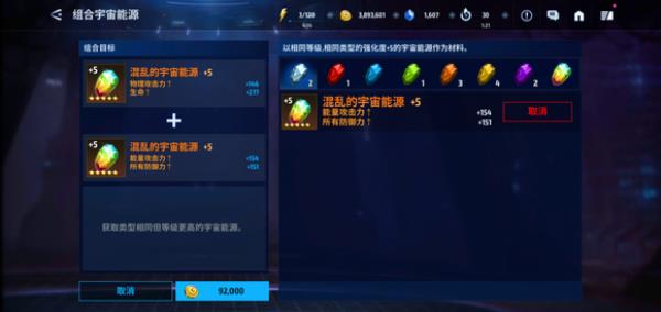 漫威未来之战国际服