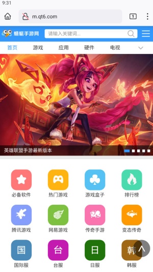 火狐Firefox浏览器