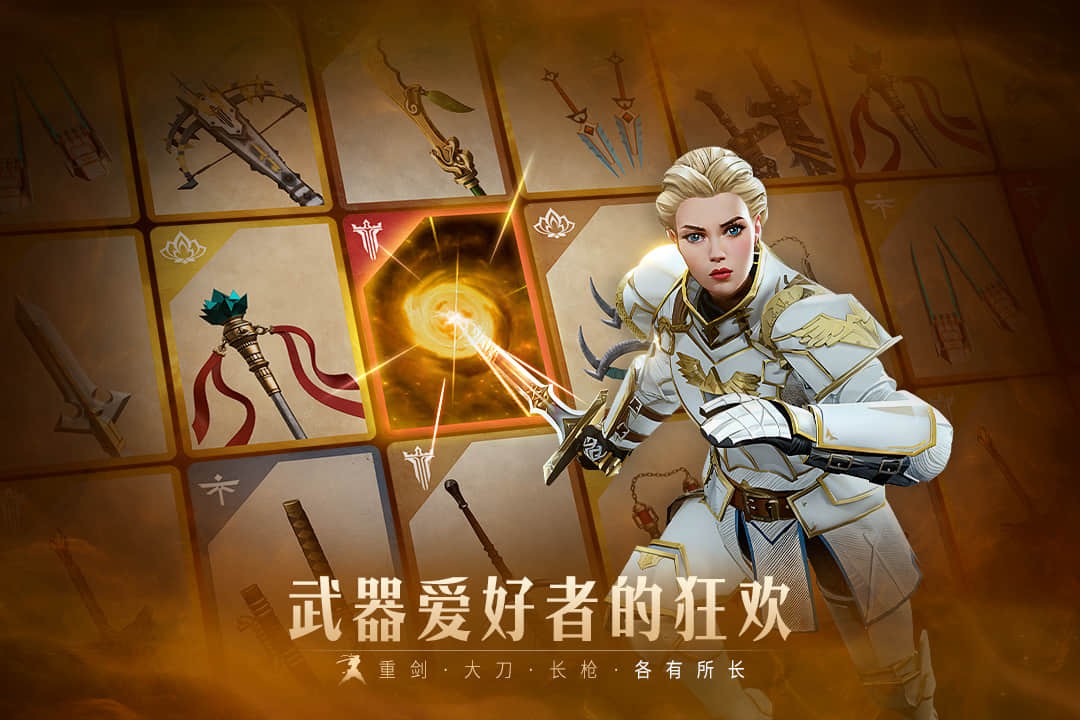 暗影格斗3中文版截图1