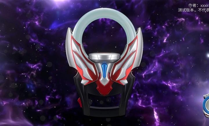 欧布圆环模拟器截图1