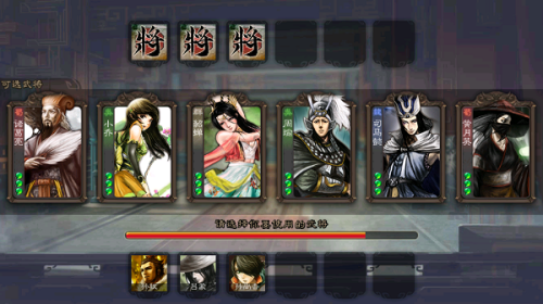 三国杀移动版小米渠道服