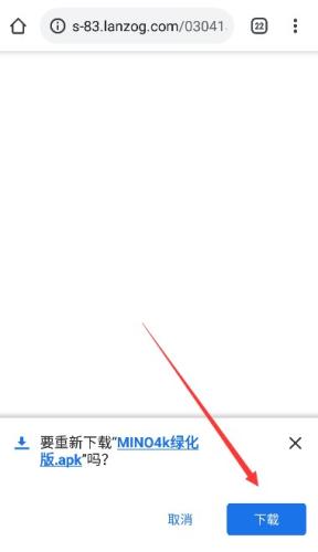 软件仓库最新版