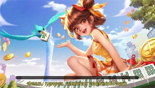 华丰棋牌1.9.2截图2