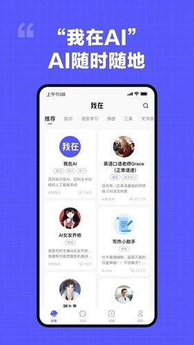 我在AI老版本截图3