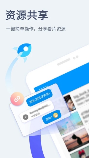 影音先锋手机版