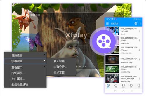 影音先锋手机版