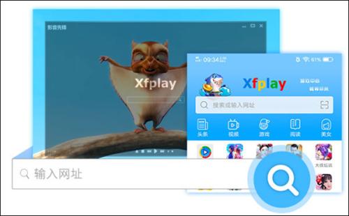 影音先锋手机版