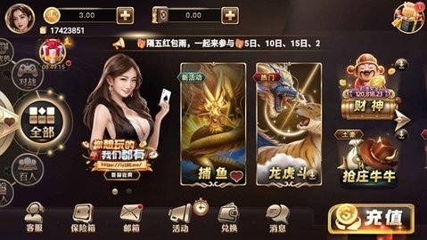 狂飙娱乐旧版本截图1