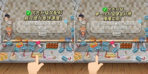 沙威玛传奇中文版