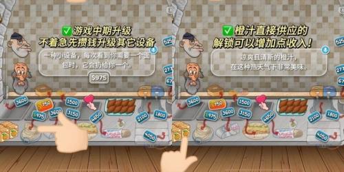 沙威玛传奇中文版