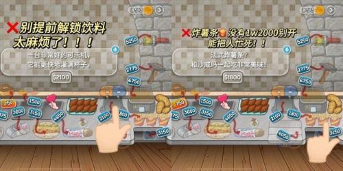 沙威玛传奇中文版