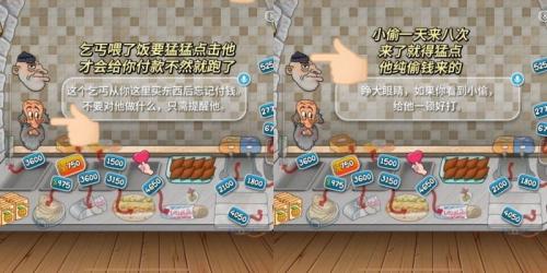 沙威玛传奇中文版