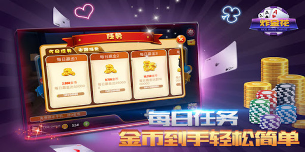 宝石娱乐官方版