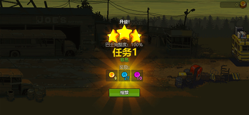 死亡突围僵尸战争召唤版