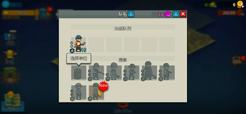 死亡突围僵尸战争召唤版