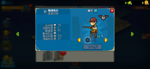 死亡突围僵尸战争召唤版