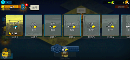 死亡突围僵尸战争召唤版