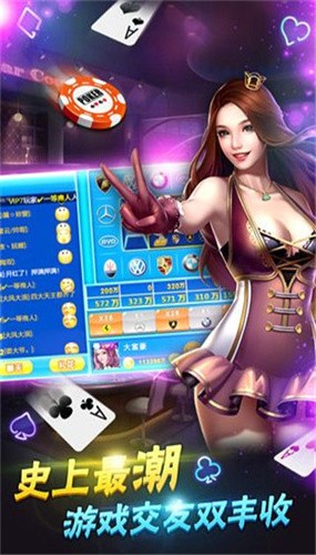 荣耀棋牌旧版本截图1
