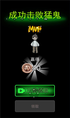 猛鬼宿舍不减反增版