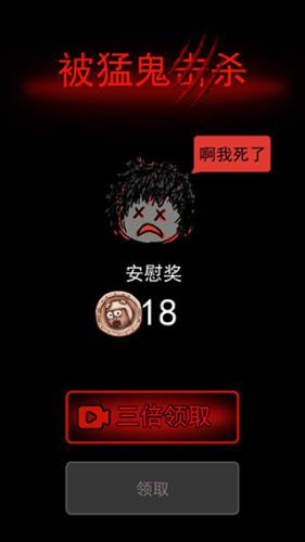 猛鬼宿舍不减反增版