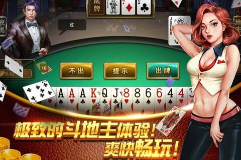 金花三张牌免费版截图2