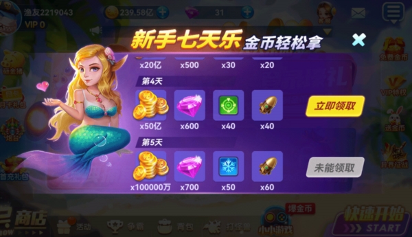 街机金蟾捕鱼官网新版本