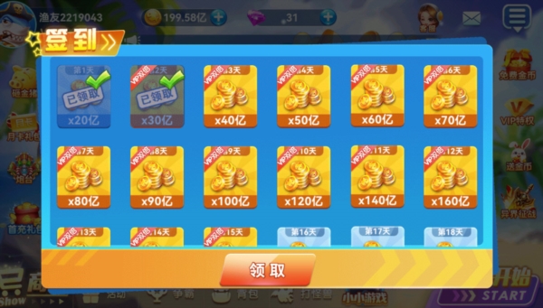 街机金蟾捕鱼官网新版本