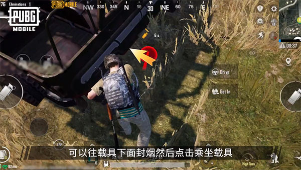 PUBG亚服