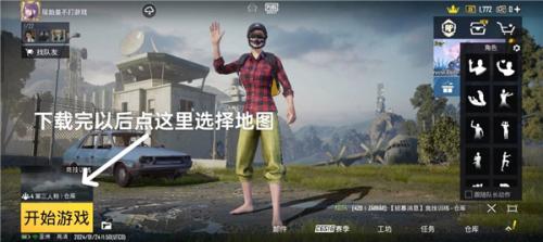 PUBG亚服