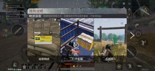PUBG亚服