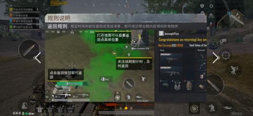 PUBG亚服