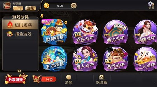 西瓜娱乐官方新版本