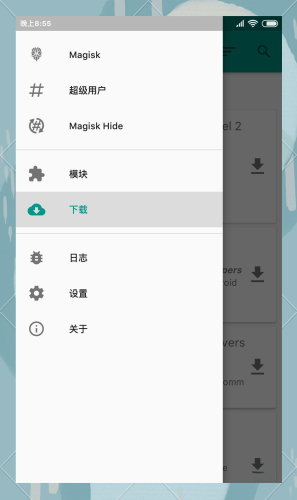 Magisk中文模块仓库