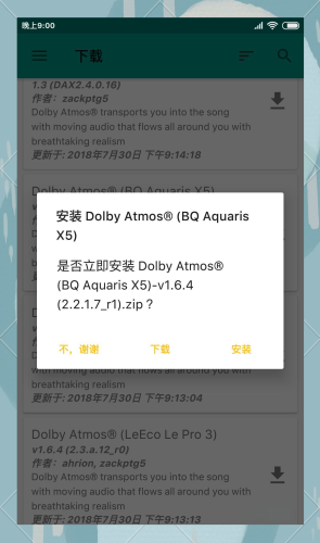 Magisk中文模块仓库