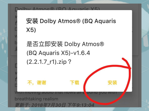 Magisk中文模块仓库