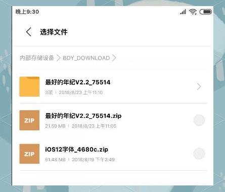 Magisk中文模块仓库