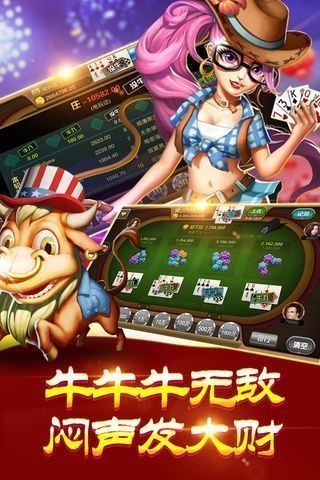 天慕棋牌2025官网版截图0
