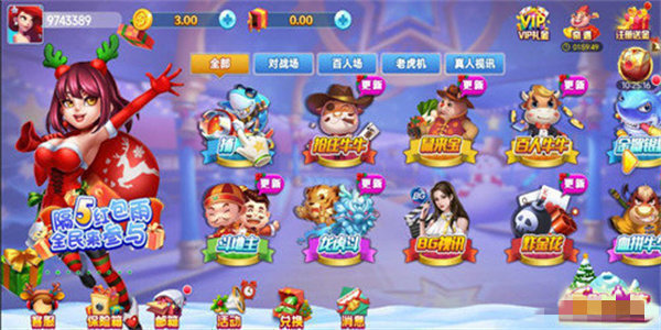 暮雪娱乐官方版