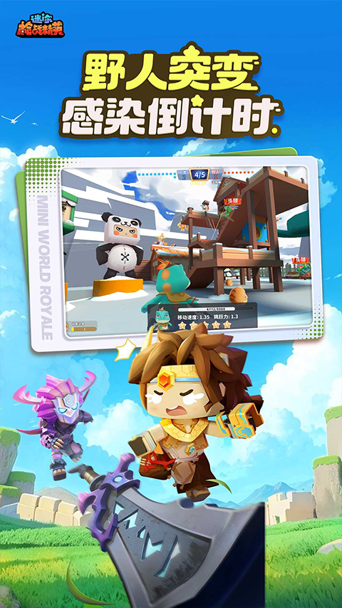 迷你枪战精英4399版截图4