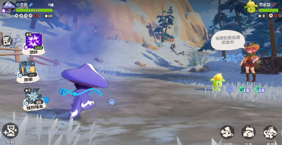 洛克王国世界手机版