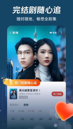 河马剧场免费版