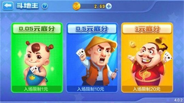 万能娱乐棋牌官网版截图2