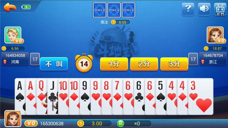 花开棋牌官方版截图2